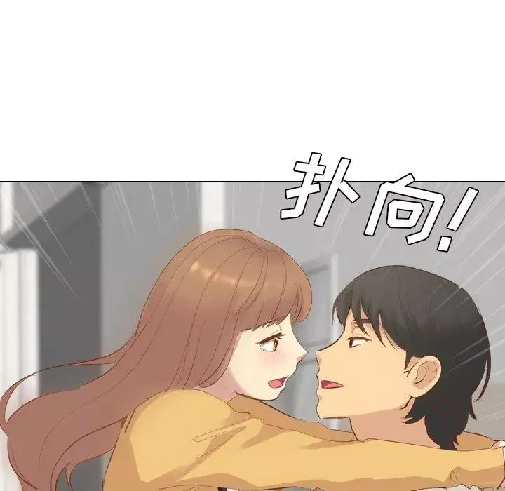 毫無保留的她第12话