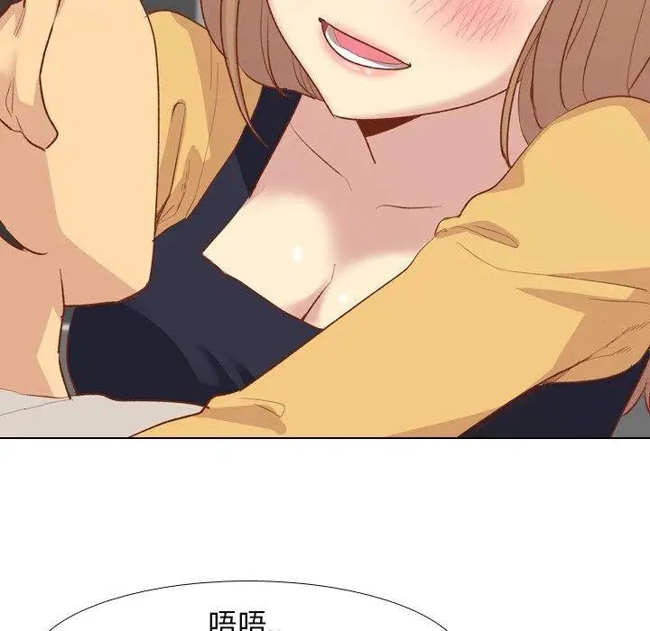 毫无保留的她第12话