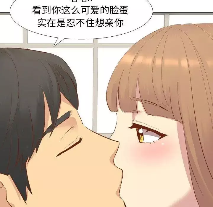 毫無保留的她第12话