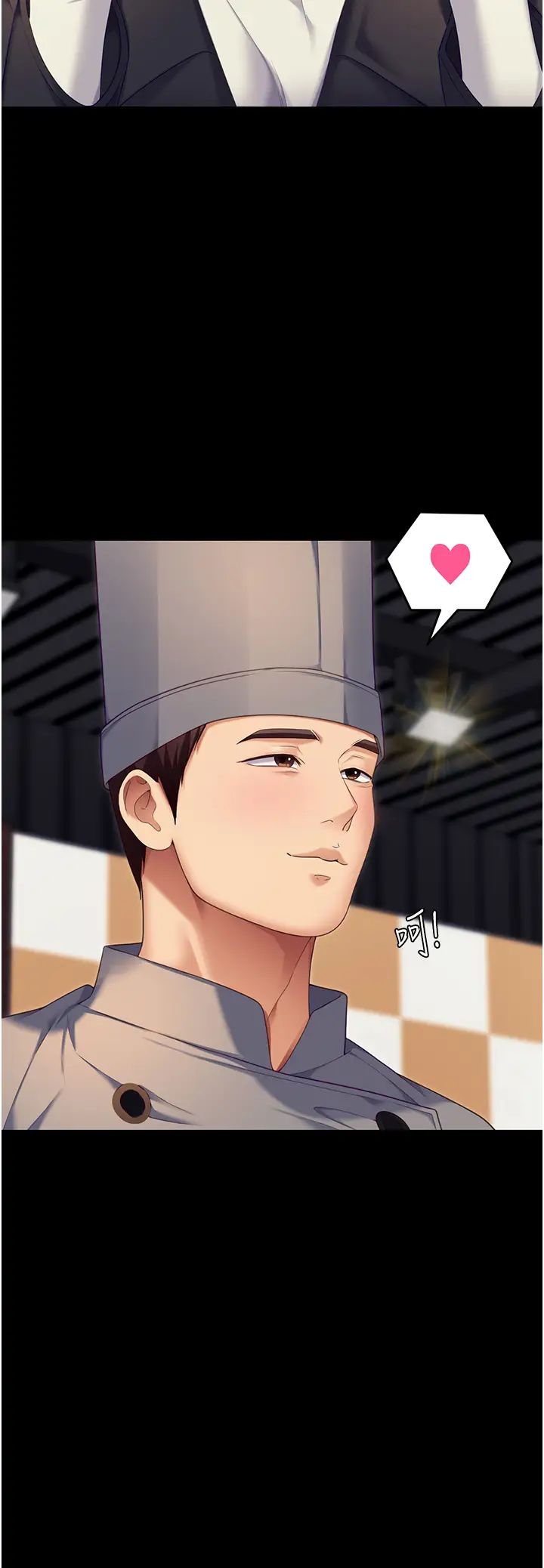 今晚就决定吃你了第106话-我这辈子都需要妳的胸部!