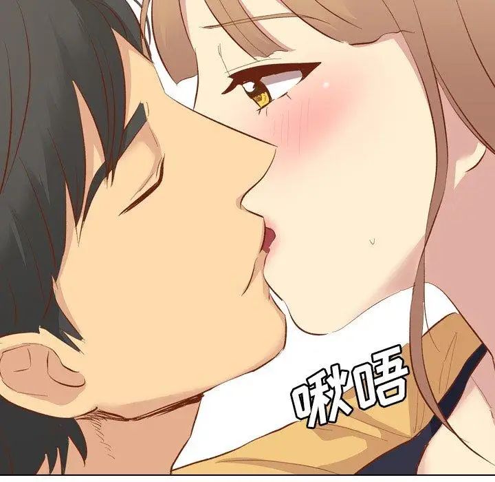 毫無保留的她第12话