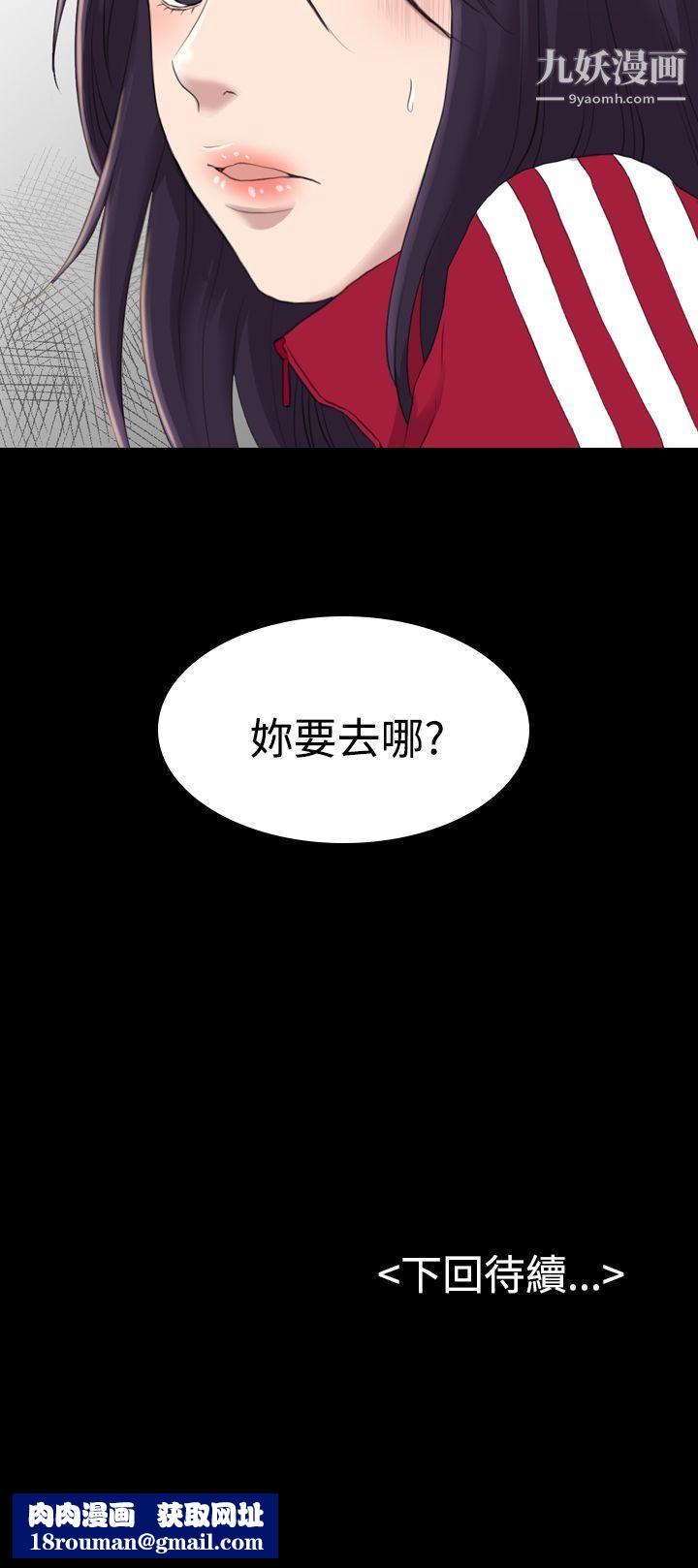 初恋陷阱第14话-发情荡妇