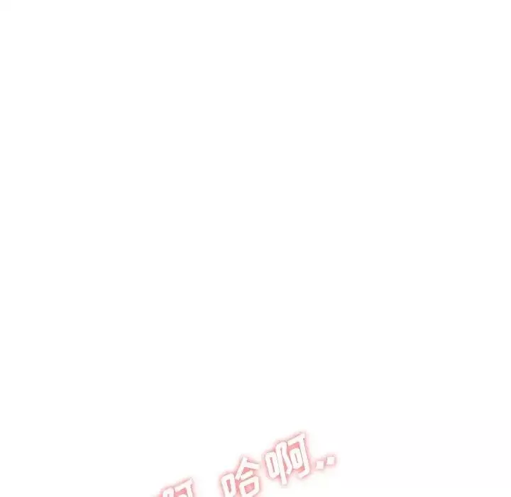毫无保留的她-第12话 - 图片 137