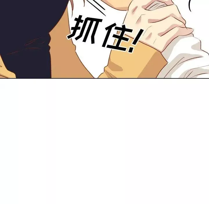 毫無保留的她第12话