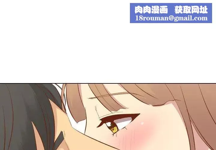 毫無保留的她第13话