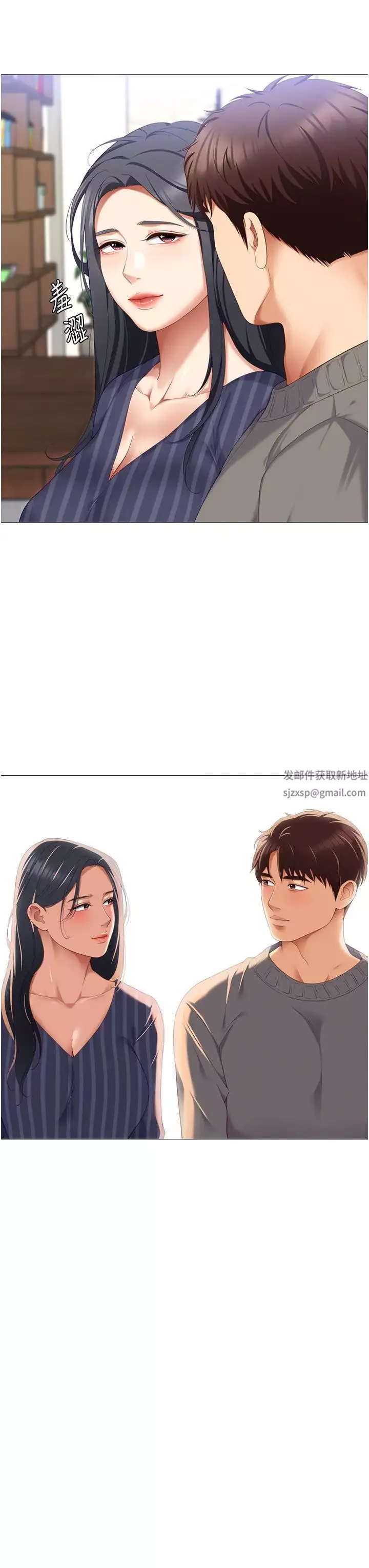 今晚就決定吃你了第106話-我這輩子都需要妳的胸部!