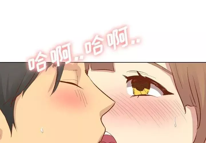 毫無保留的她第13话