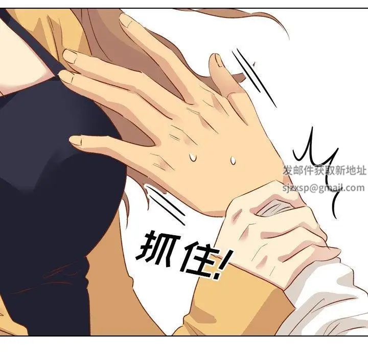 毫无保留的她第13话