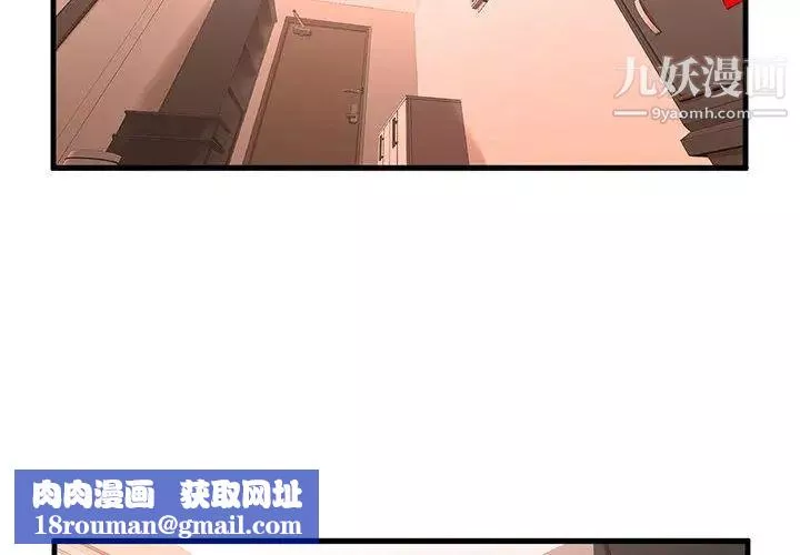 母女的秘密-第1话 - 图片 2