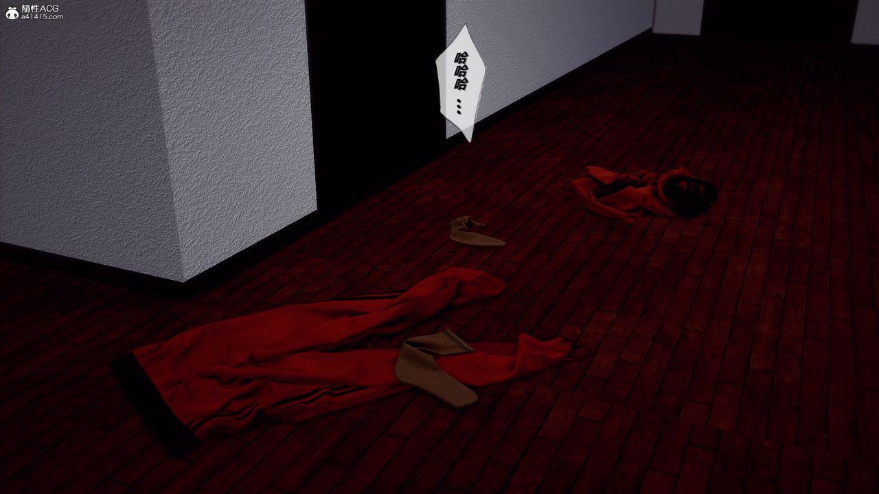 [3D]兽欲の末途第30章【第5话】