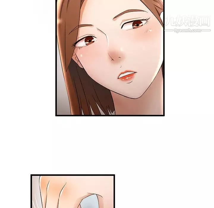 母女的秘密第1話