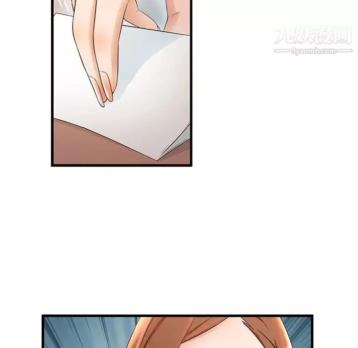 母女的秘密第1話