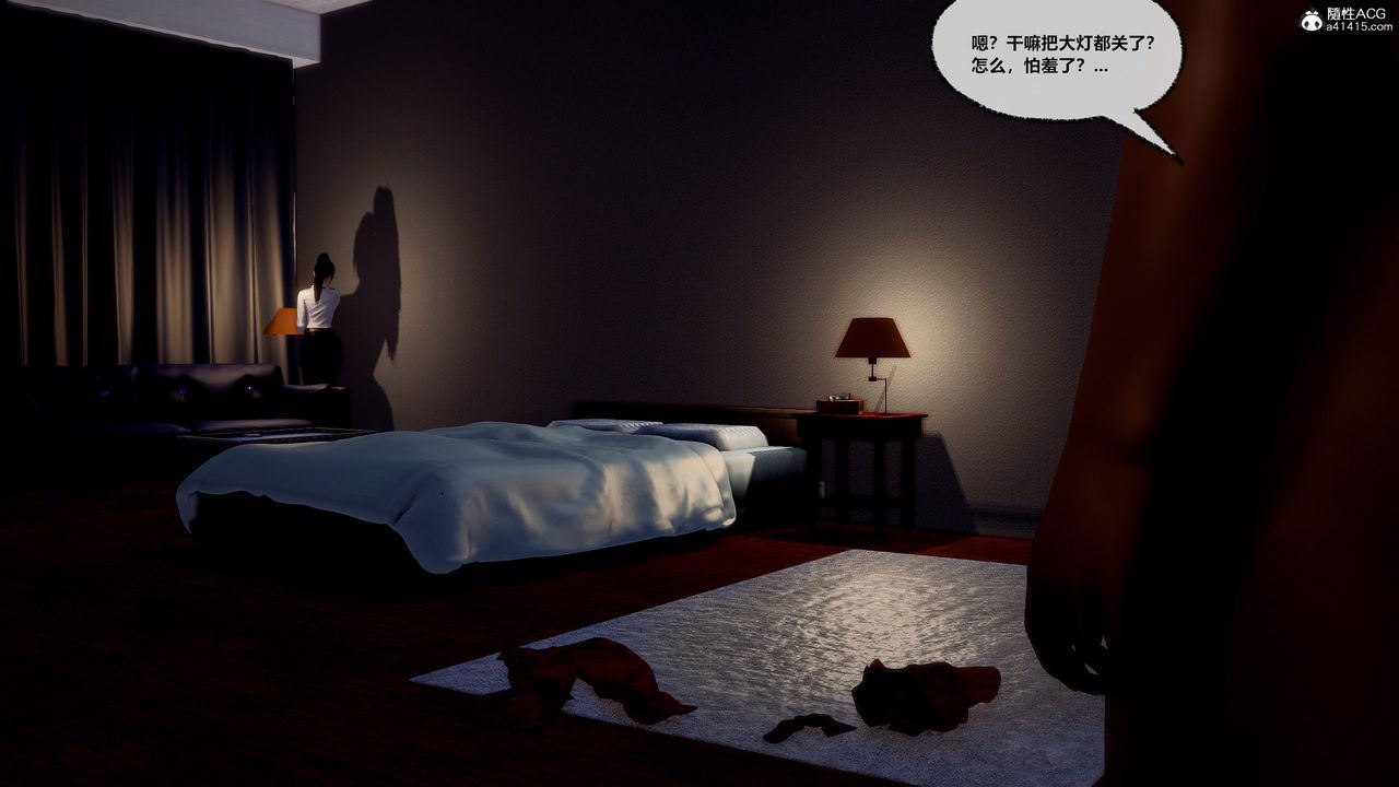 [3D]兽欲の末途第30章【第6话】