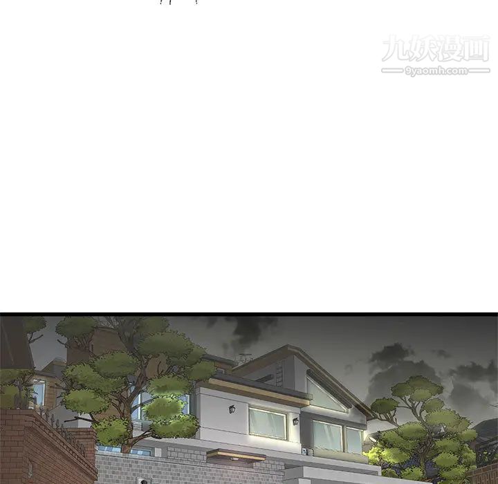 母女的秘密第1话