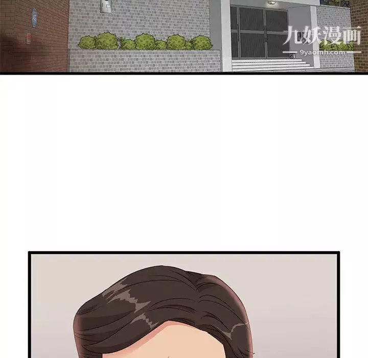 母女的秘密第1話