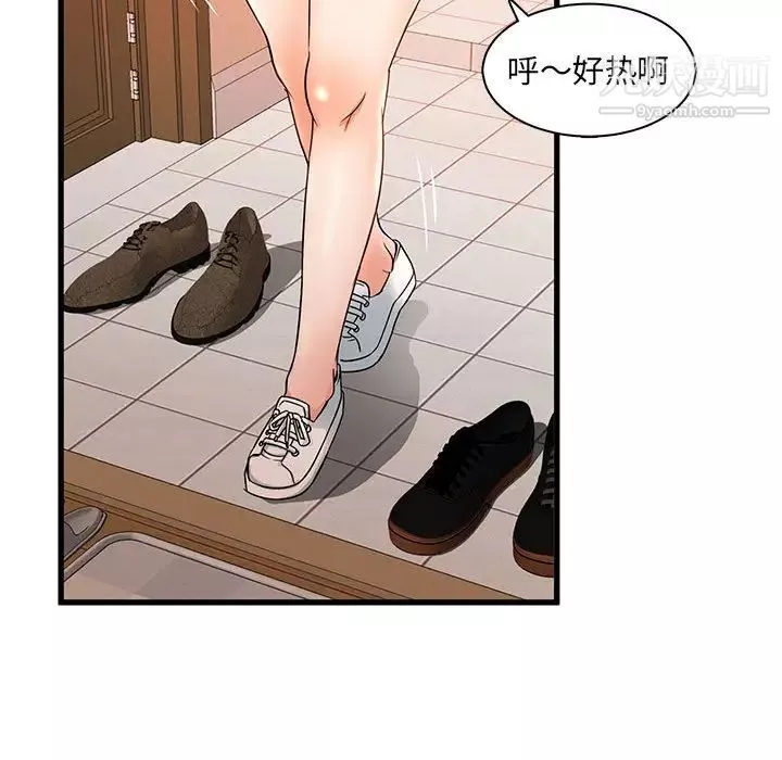 母女的秘密-第1话 - 图片 35