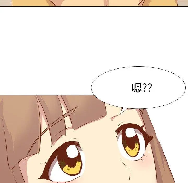 毫无保留的她第13话