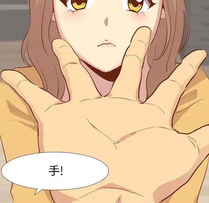 毫無保留的她第13话