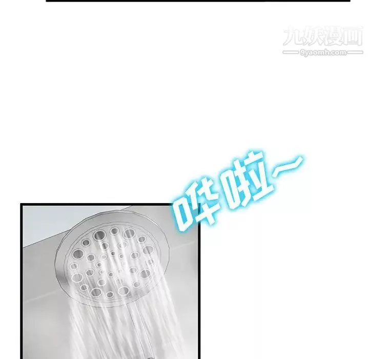 母女的秘密-第1话 - 图片 46