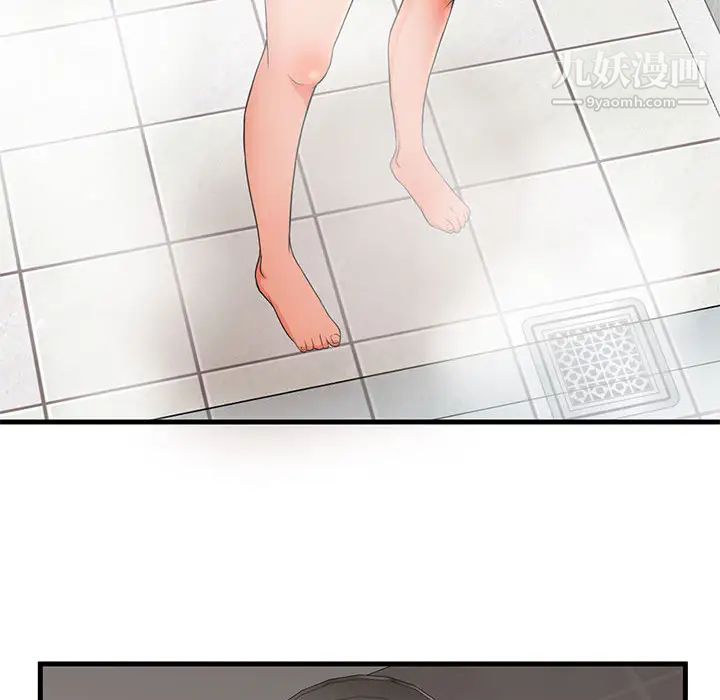 母女的秘密第1话