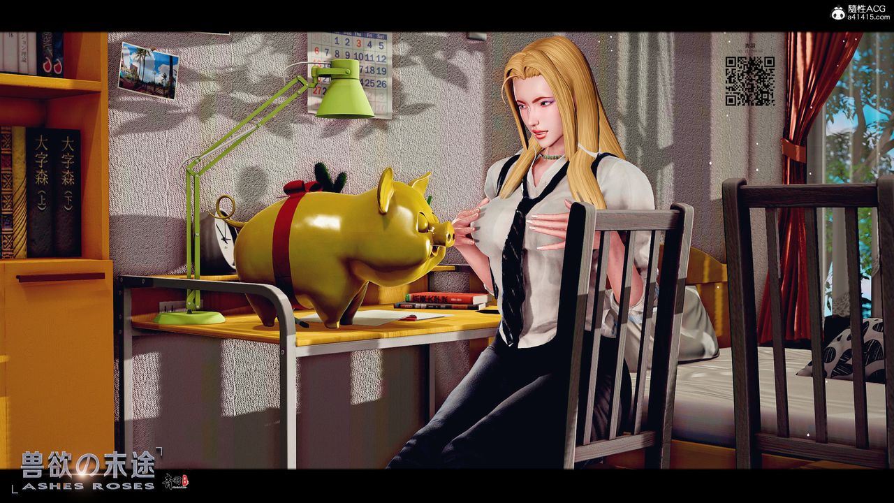 [3D]兽欲の末途第30章【第6话】