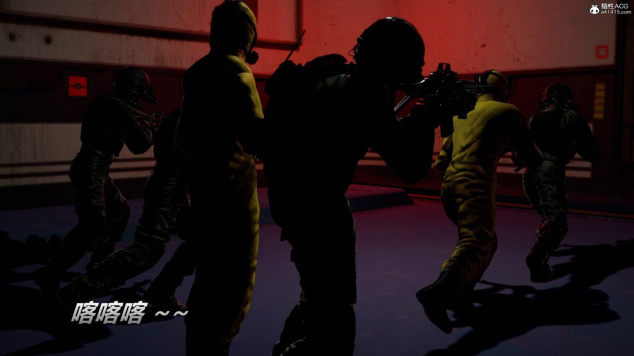 [3D]兽欲の末途第30章【第6话】