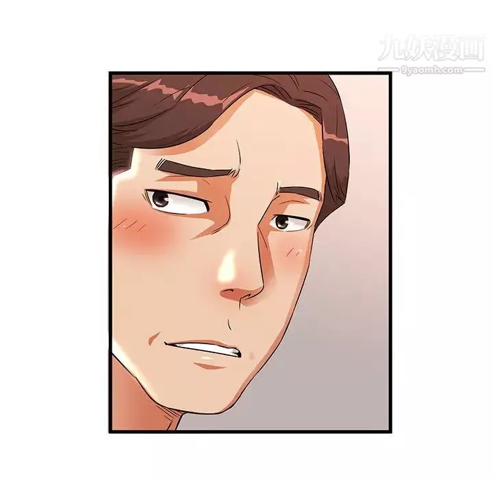 母女的秘密-第1话 - 图片 60