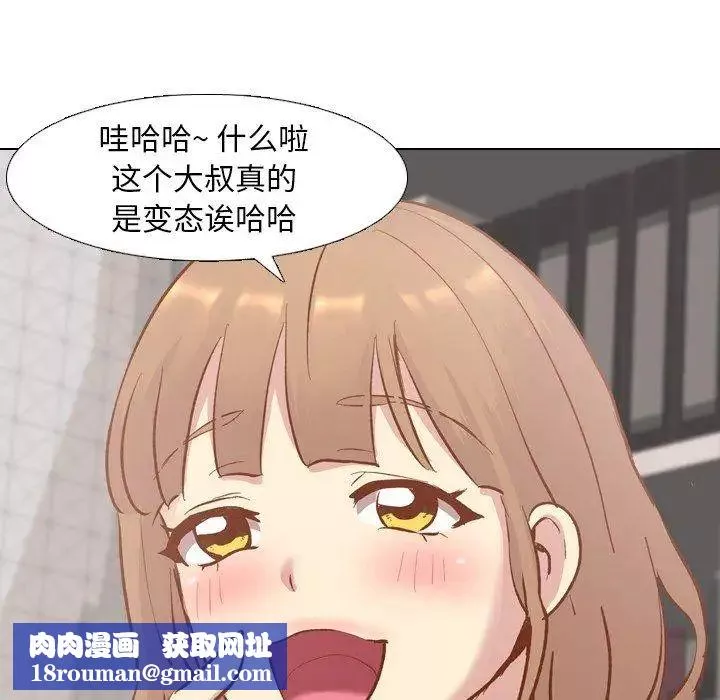 毫無保留的她第13话