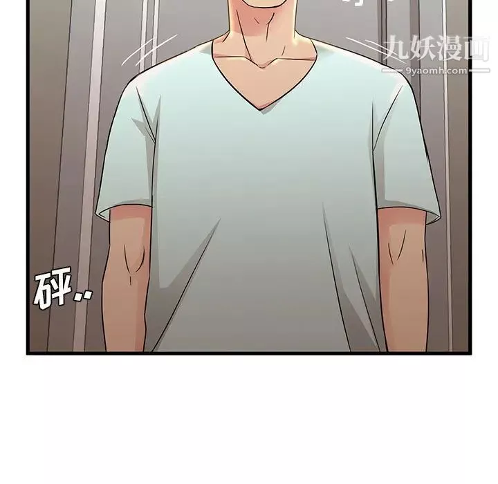 母女的秘密-第1话 - 图片 79
