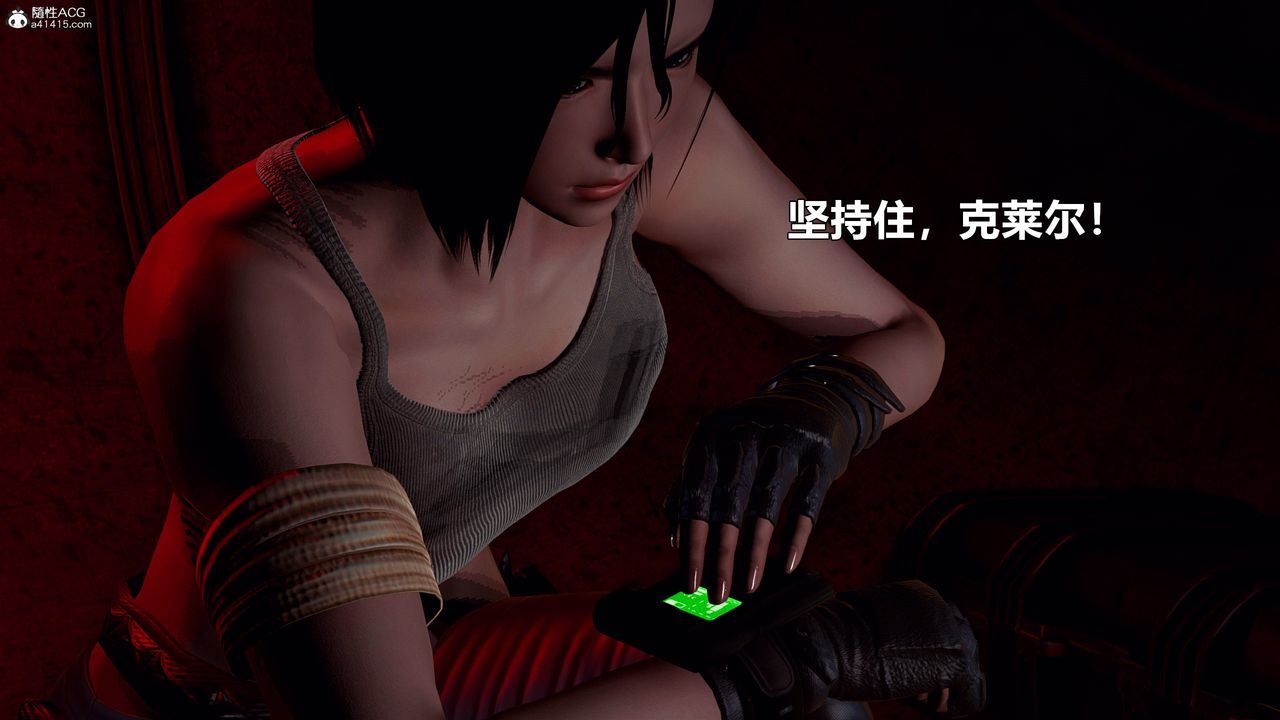 [3D]兽欲の末途第30章【第7话】