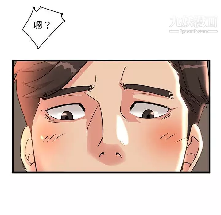 母女的秘密-第1话 - 图片 80