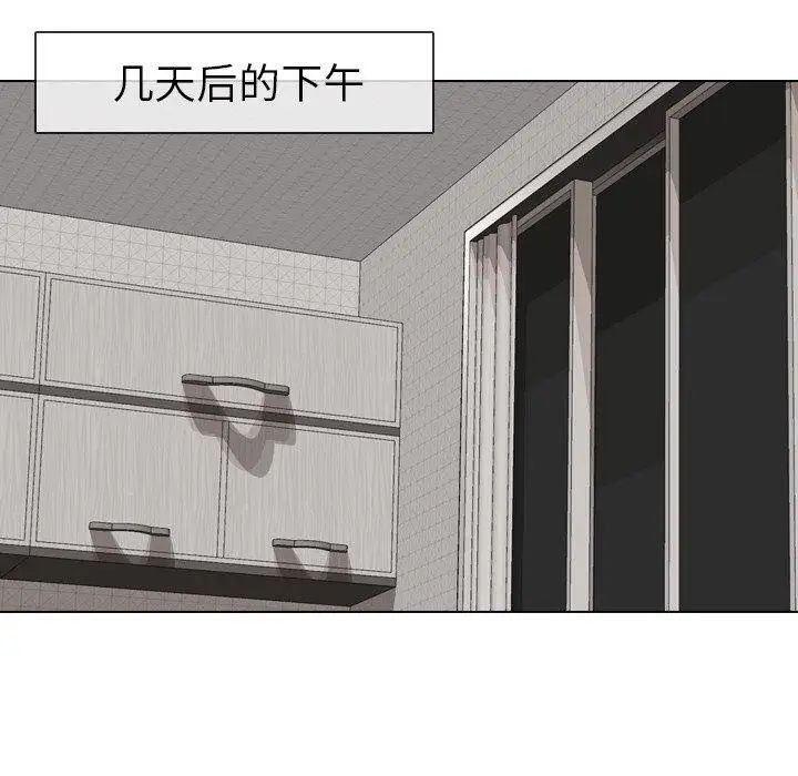 毫无保留的她第13话