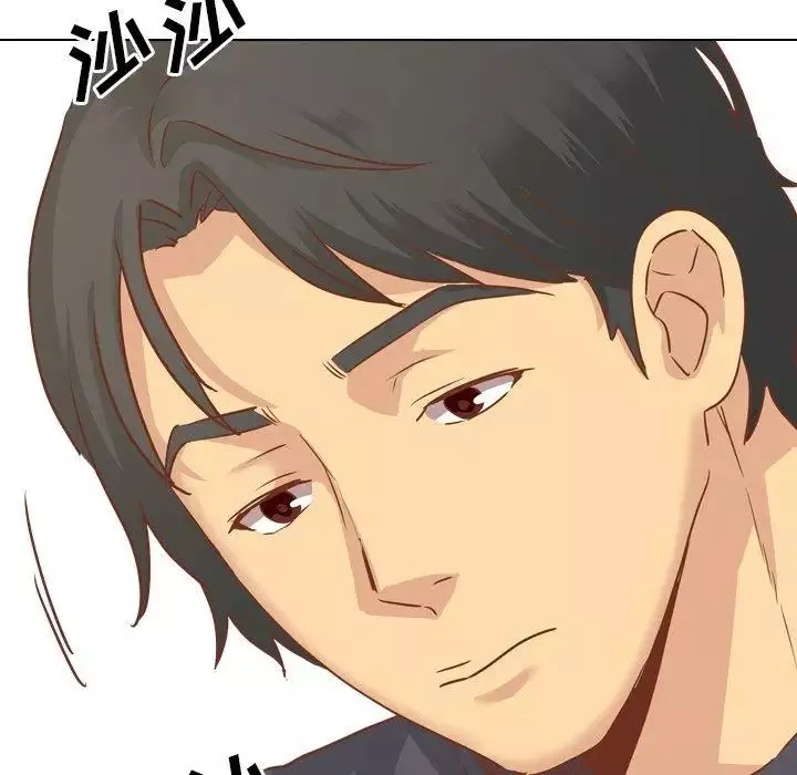 毫無保留的她第13话