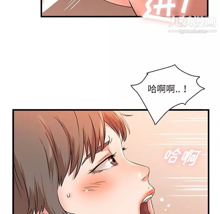 母女的秘密-第1话 - 图片 92