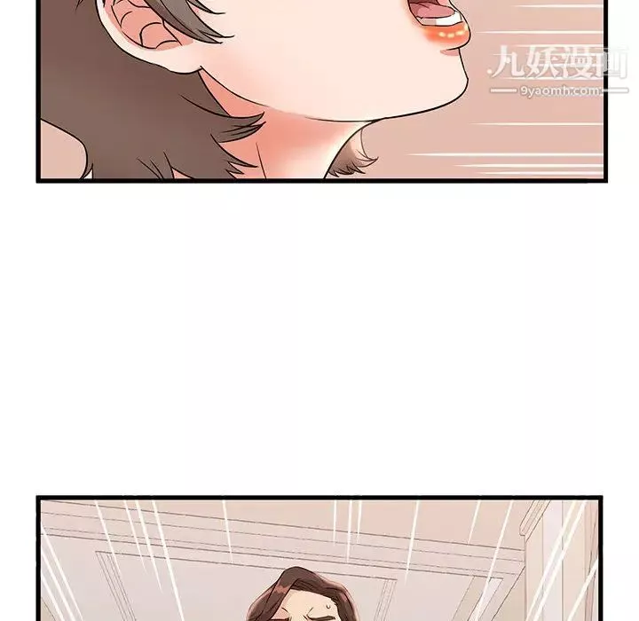 母女的秘密第1話