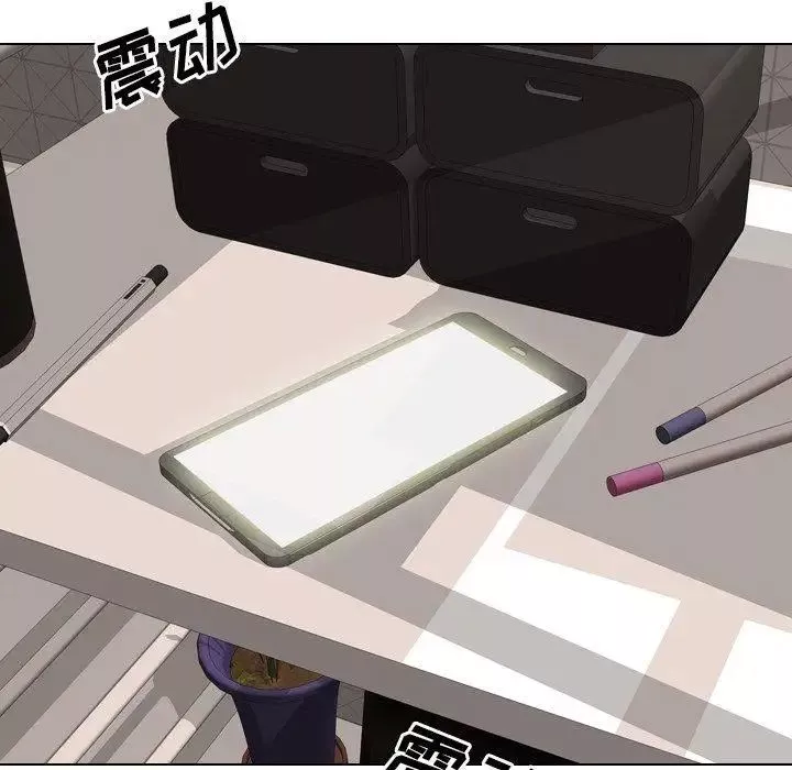 毫無保留的她第13话
