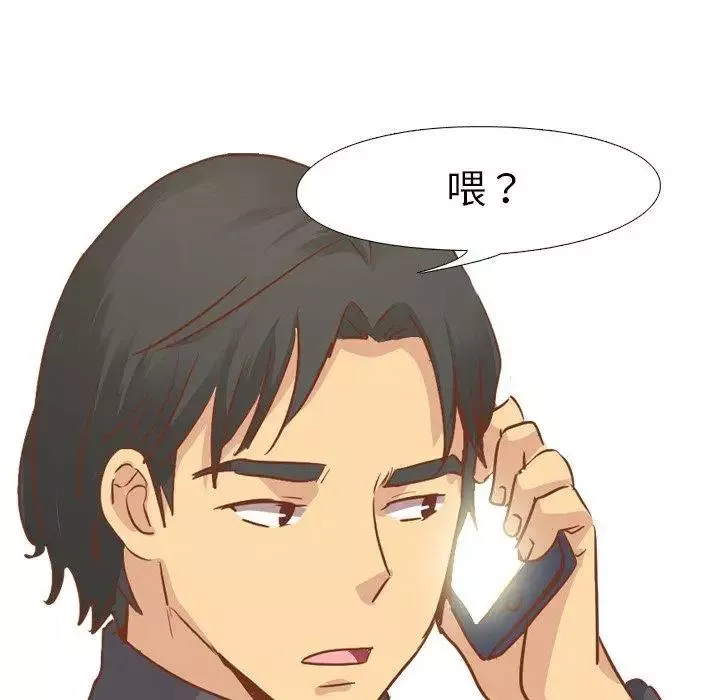 毫無保留的她第13话