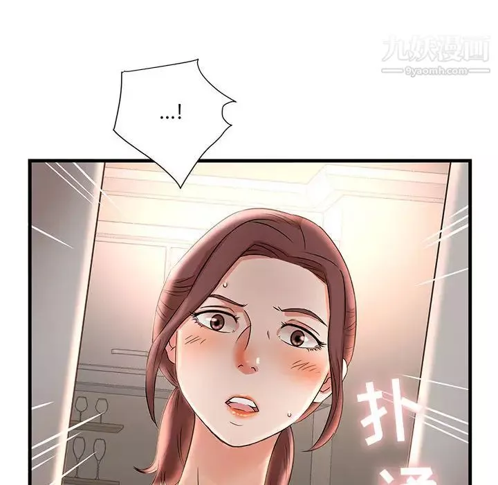 母女的秘密第1話