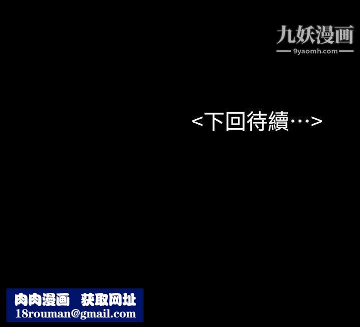 初恋陷阱第17话-同居的起点