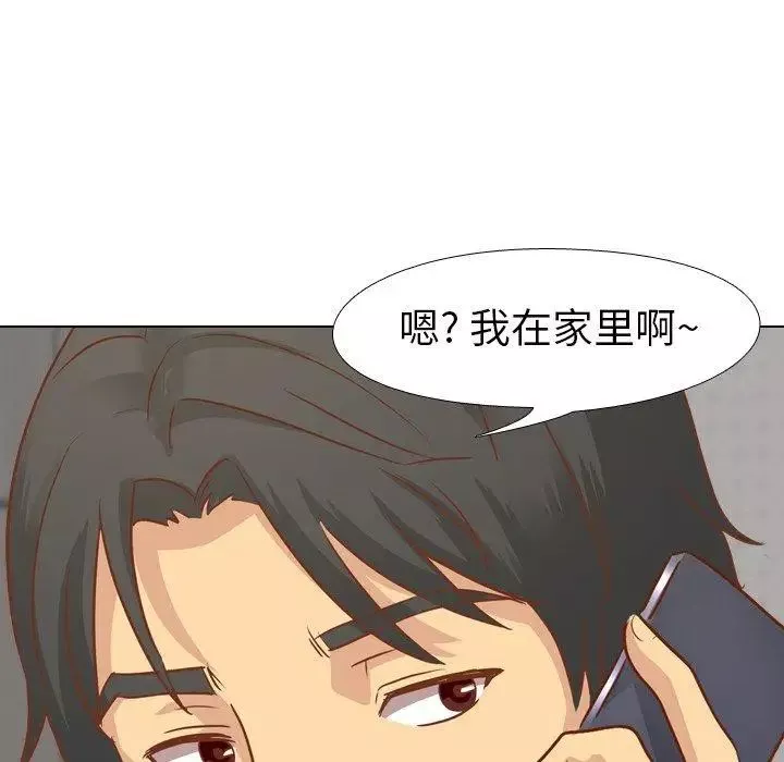 毫無保留的她第13话