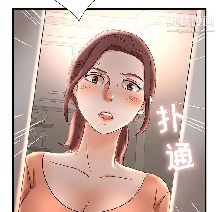 母女的秘密-第2话 - 图片 9