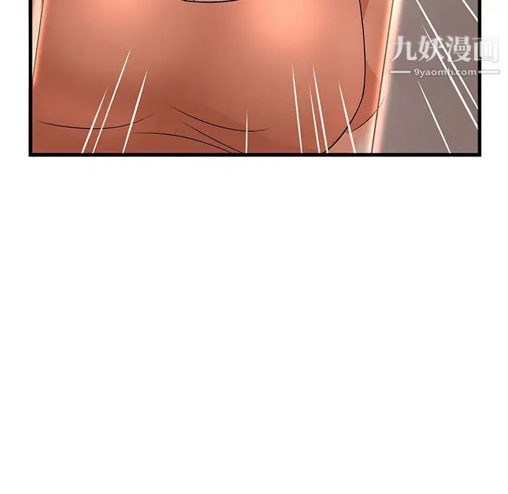 母女的秘密第2话