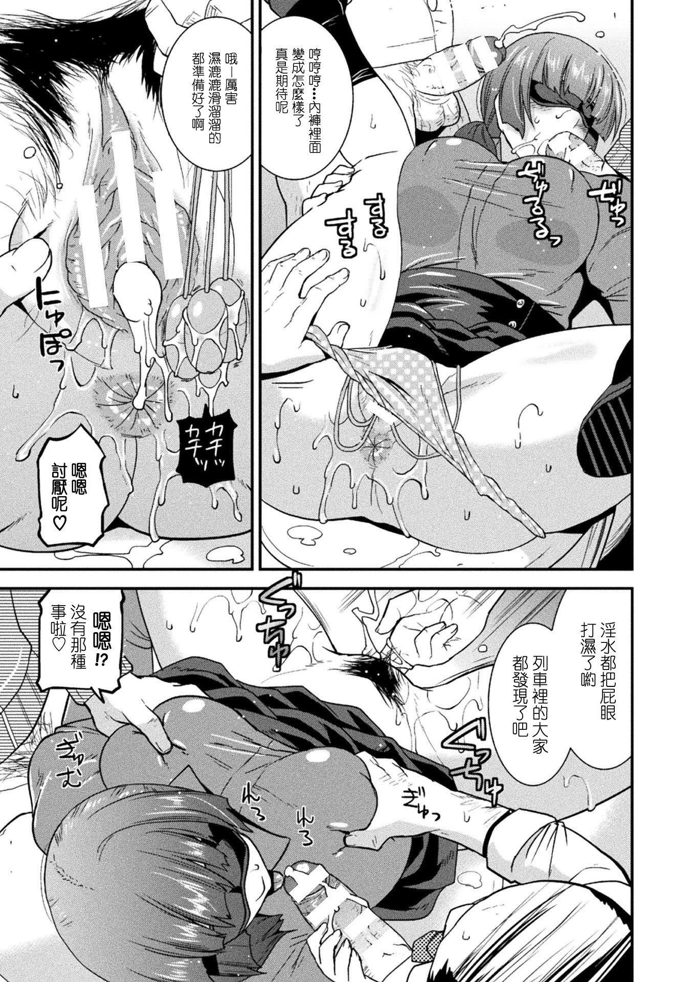 孕み堕つ戦乙女[中国翻訳]  [DL版]孕み堕つ戦乙女[中国翻訳]  [DL版]