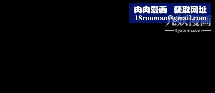 初戀陷阱第18話-徹底馴養