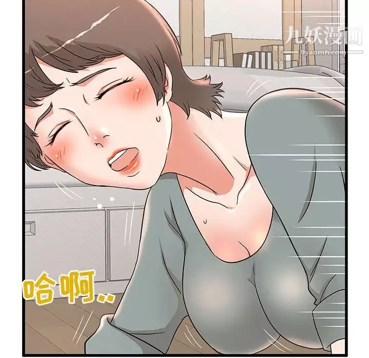 母女的秘密-第2话 - 图片 33