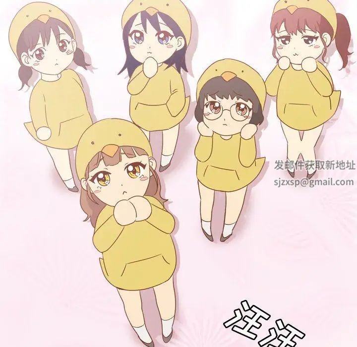 毫无保留的她第13话