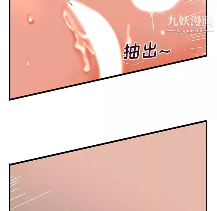 母女的秘密-第2话 - 图片 38