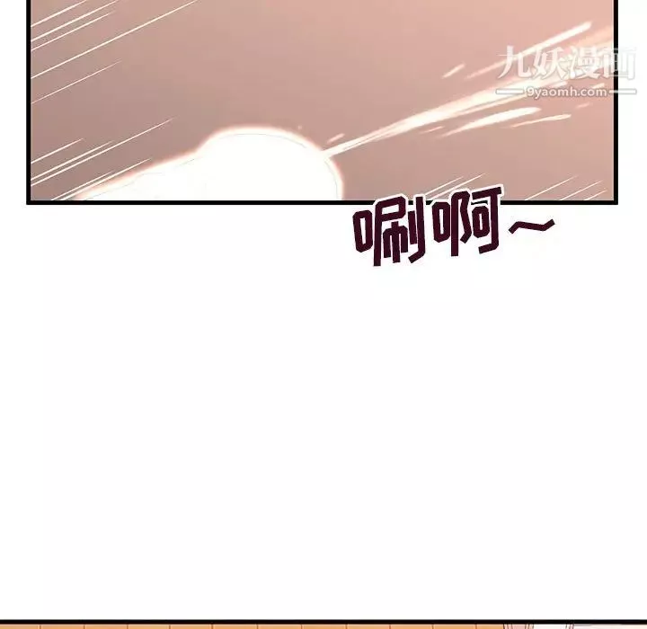 母女的秘密第2話