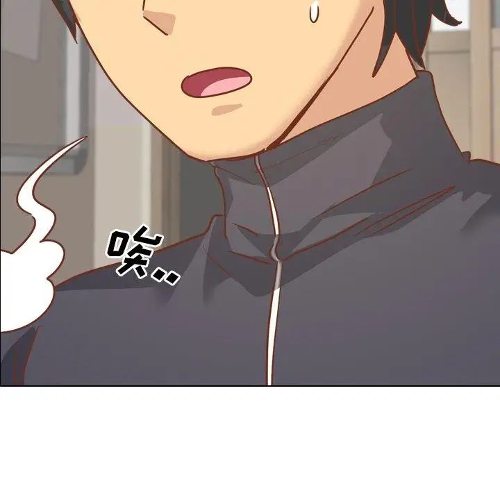 毫無保留的她第14话