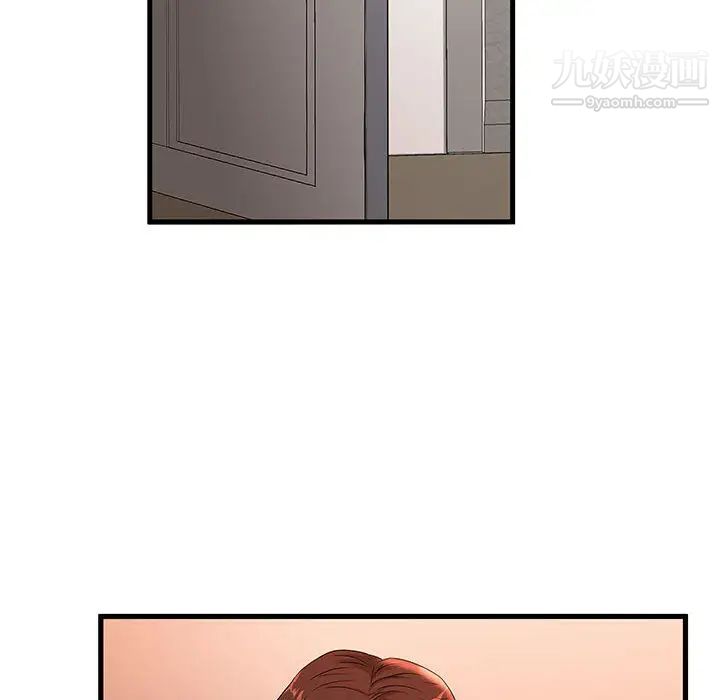 母女的秘密第2话